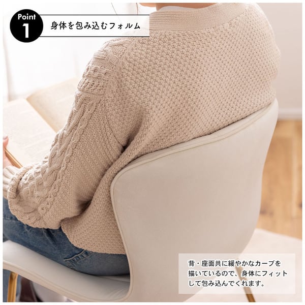 ダイニングチェア チェア 幅49×奥行53×高さ75cm ダイニング家具 ベージュ グレー 背もたれ
