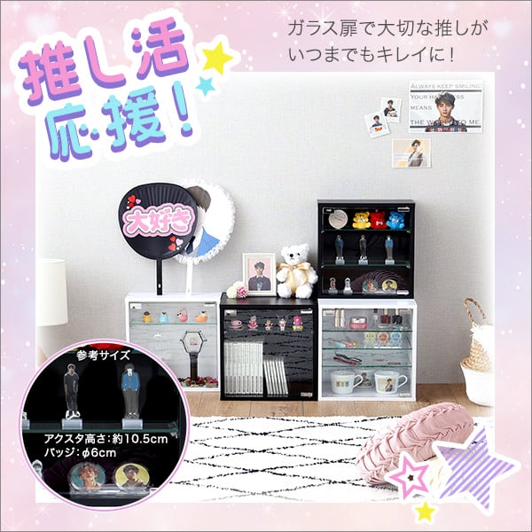 コレクションキューブラック 深型タイプ コレクション ラック キューブラック 推し活 アイドル 展示