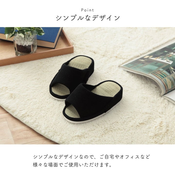 ルームシューズ スアブ ストレッチ BK フリー 玄関収納 消臭 室内履き 生活雑貨