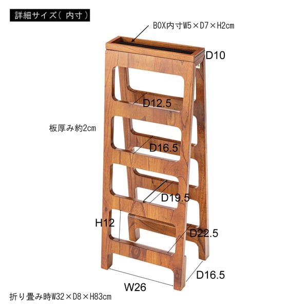 ストレージ シューズラック4段 幅32×奥行25×高さ83cm リビング収納 4段 折りたたみ