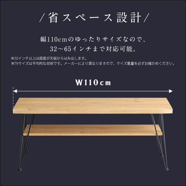 テレビ台 ヴィンテージマルチラック ローテレビ台 センターテーブル 幅110cm 鉄脚 収納棚 本棚