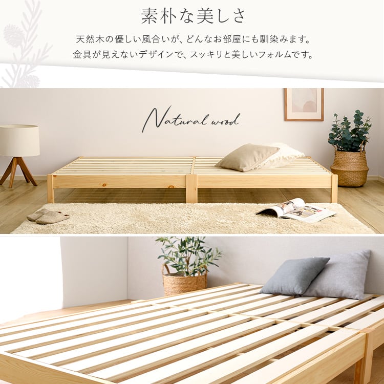 夫婦 カップル 2分で完成!組立簡単ベッド Trans-トランズ- (ダブル) 天然木