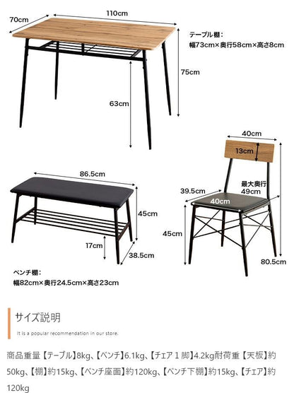 ダイニングセット 4点セット Roly 幅110cm ダイニング家具 スチール