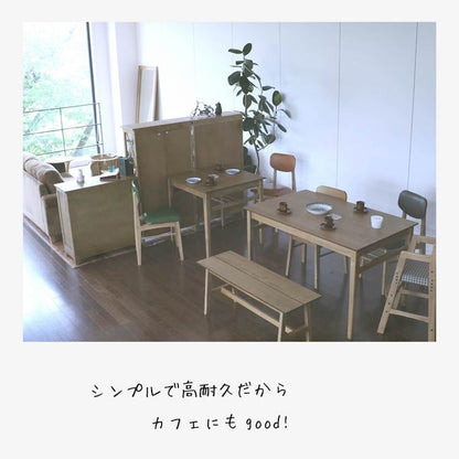 ダイニングチェア 天然木 PVC 合成皮革 リビングチェア 木製 イス 椅子 幅38×奥行48cm 完成品 レザー ダイニング