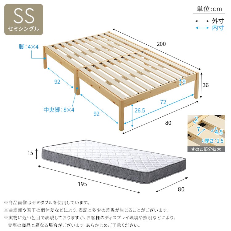 2分で完成!組立簡単ベッド ハイタイプ ボンネルコイルマットレスセット(セミシングル) ベッド