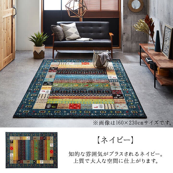 ウィルトンカーペット イビサ 円形 BR 160X160 160cm丸 ラグマット カーペット ラグ