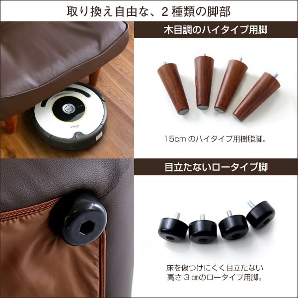 1人掛ハイバックソファ(PVCレザー)ローソファにも ポケットコイル使用 3段階リクライニング