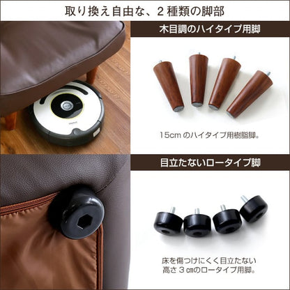 1人掛ハイバックソファ(PVCレザー)ローソファにも ポケットコイル使用 3段階リクライニング