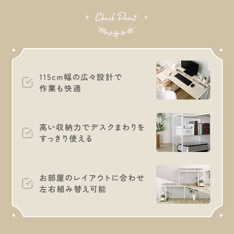 さわやかな 棚付きL字デスク パソコンデスク デスク L字 コーナー ラック ゲーミング おしゃれ