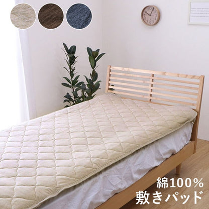マイン ダブル 敷パッド BE 140X205 140×205cm 日用品 伸縮 通気性 寝具