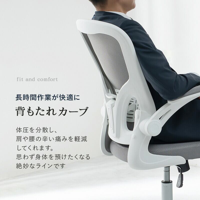 チェア オフィスチェア-LHCメッシュ 63×63×100cm ダイニングチェア デザインチェア スチール