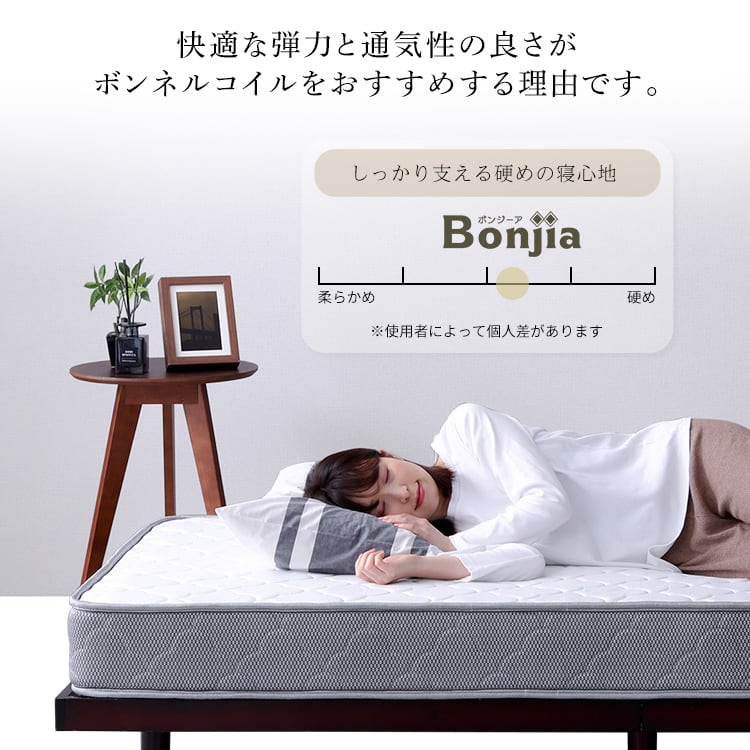 ボンネルコイルマットレス シングルサイズ ボンネル シングル 高反発 高弾性 通気性 高通気 高品質