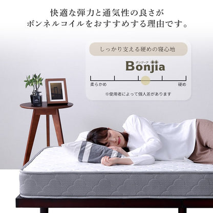 ボンネルコイルマットレス シングルサイズ ボンネル シングル 高反発 高弾性 通気性 高通気 高品質