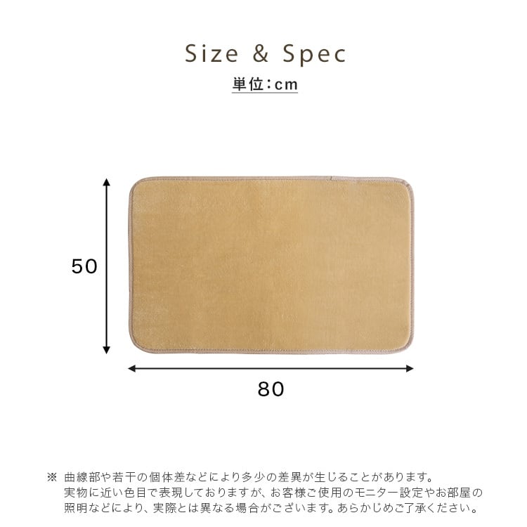 ラグ 洗えるキッチンマット 50×80cm カーペット マットレス 無地 キッチンマット