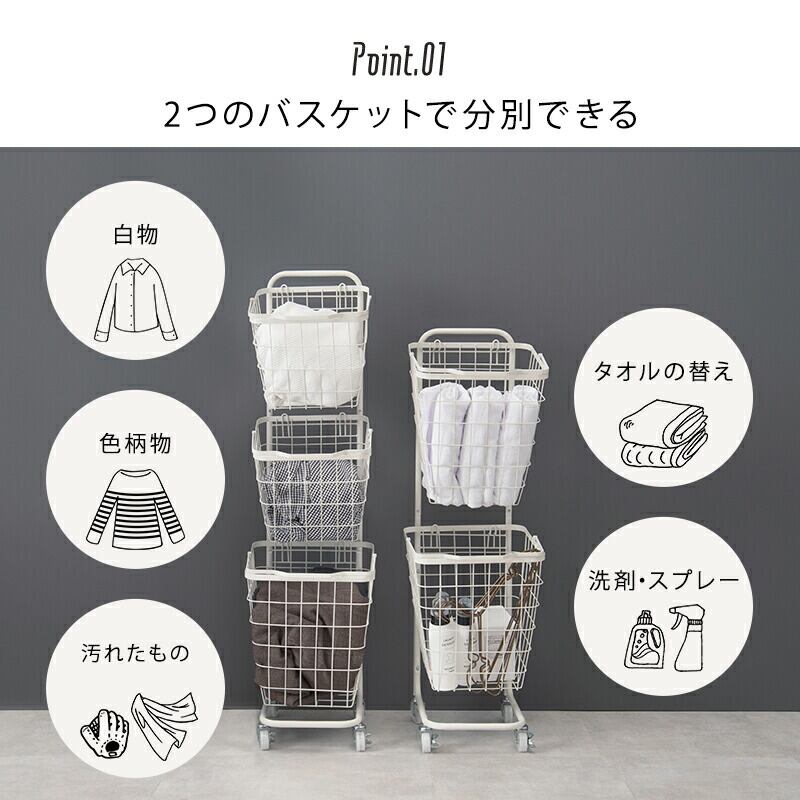 ラック 2段ランドリーラック 角型 -KR- 33×39×108cm リビング収納 2段 通気性 スチール