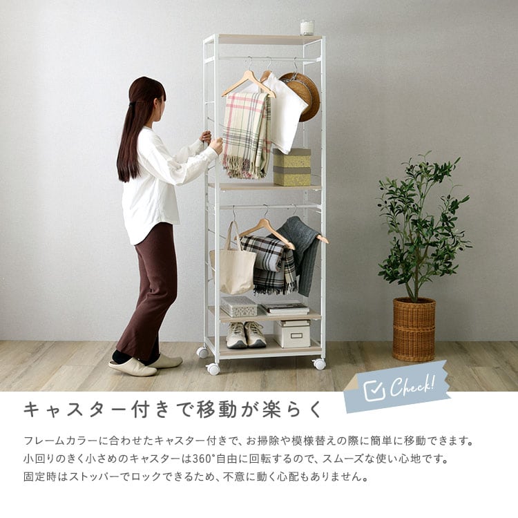 さわやかな 調節可能ハンガーラック 60cm ハンガーラック リビング収納 収納 ラック コンパクト