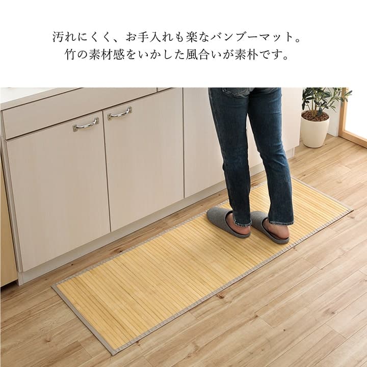 キッチンマット ローマ LBR 80X180 80×180cm ラグマット カーペット ラグ 絨毯