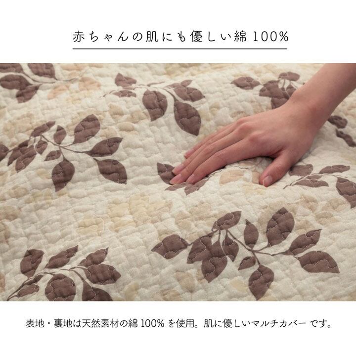 マルチカバー リーブス 正方形 GY 190X190 190×190cm 日用品 寝具カバー・シーツ