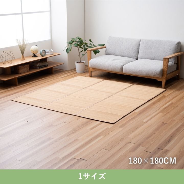 ラグ FXヨーク 三折 BE 180X180 180×180cm ラグマット カーペット 絨毯 抗菌