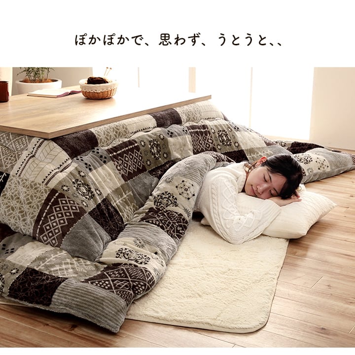 掛布団 スターシャ 大判正方形 掛 OR 205X205 205×205cm こたつ こたつテーブル