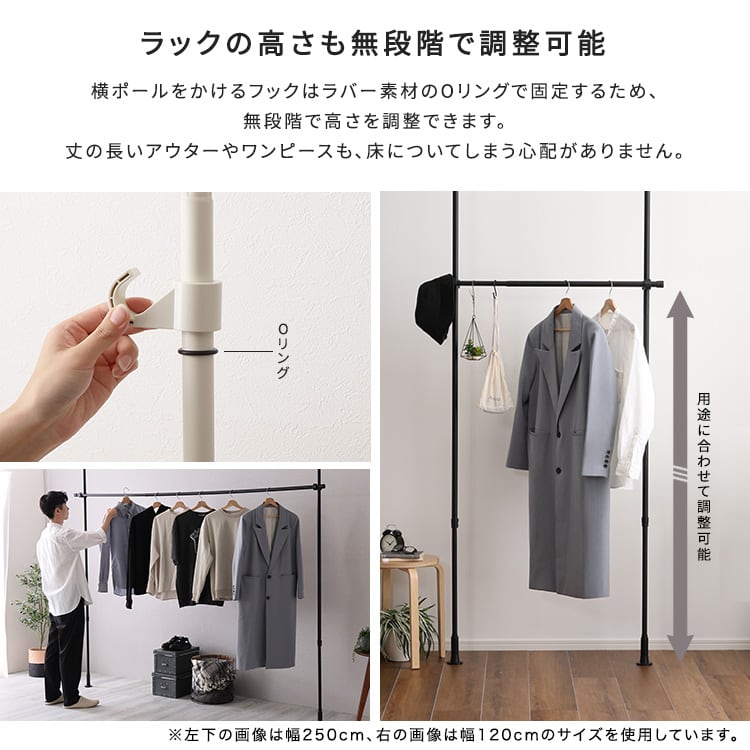 つっぱりハンガーラック 1段 幅200cm つっぱり棒 突っ張 突っ張りラック スリム 天井 壁面