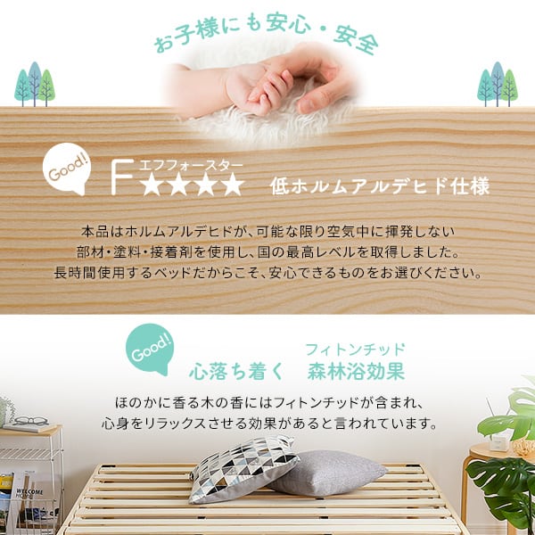 パイン材高さ2段階調整脚付きすのこベッド(ダブル) 北欧パイン すのこベッド ベッド 2段階高さ調節