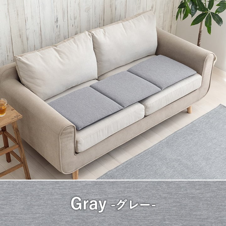 クッション フロスト フリーシート NV 40X120 40×120cm 日用品 通気性
