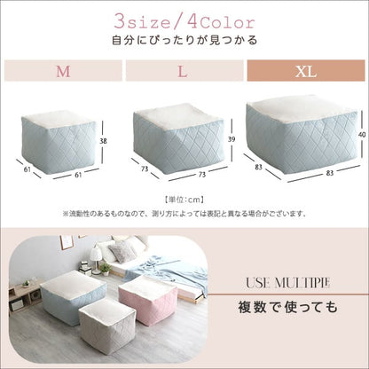 オットマン 大人かわいいインテリア 四角ビーズクッション XLサイズ ダイヤモンド おしゃれ ピンク