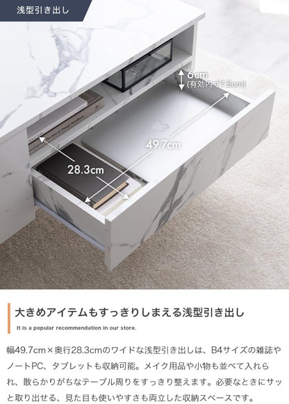 テーブル 幅80cm 大理石柄引き出し付きセンターテーブル リビングテーブル スチール