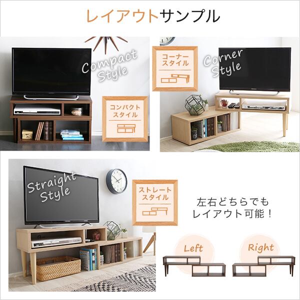 コンパクト伸縮テレビ台(32型まで対応)コーナー ローボード リビング収納 インテリア 32型対応