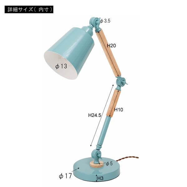 デスクライト 幅17×奥行29×高さ82cm 日用品 LED ライト 角度調節 卓上ライト 学習机