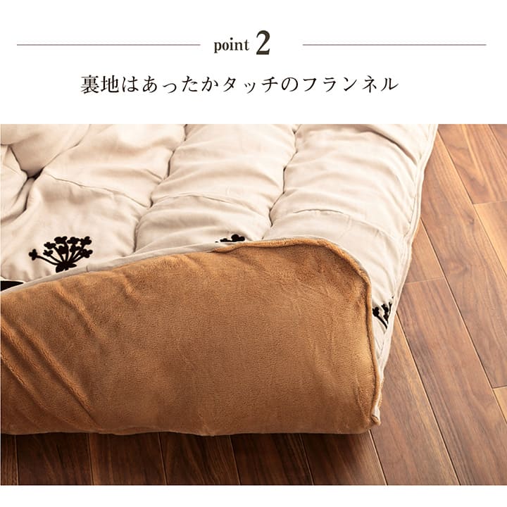 掛布団 シエナ 大判正方形 掛 BE 205X205 205×205cm こたつ こたつテーブル