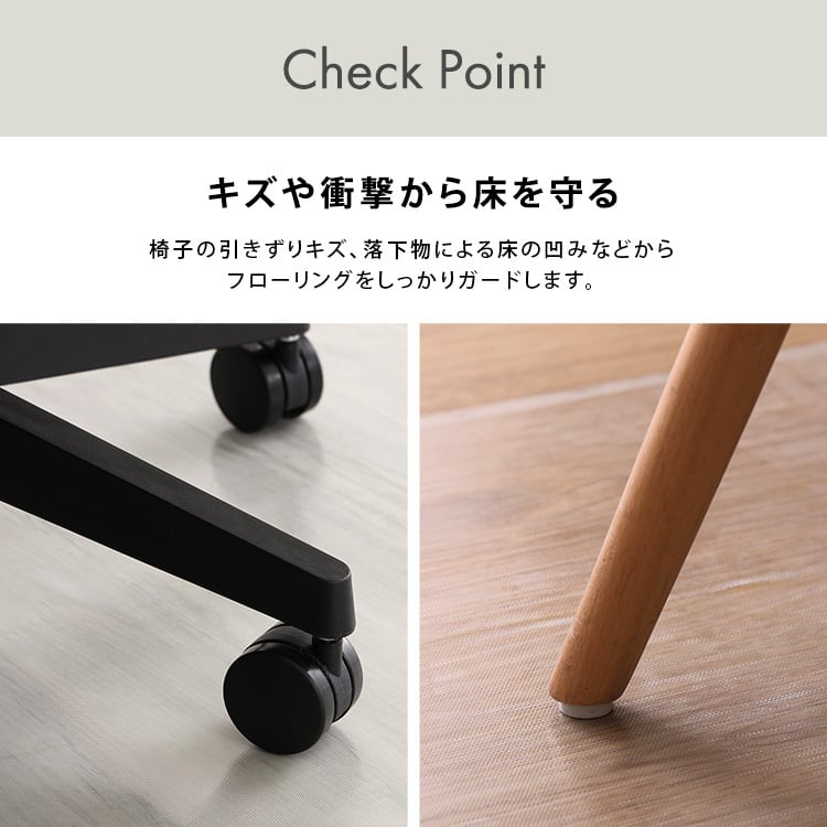 ラグ 透明チェアマット 90×120cmサイズ チェアマット 床暖房対応 保護 透明 フローリング