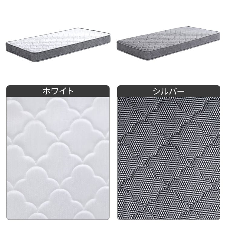 デザインフロアベッド ボンネルコイルマットレスセット(シングル) ベッド ローベッド フロアベッド