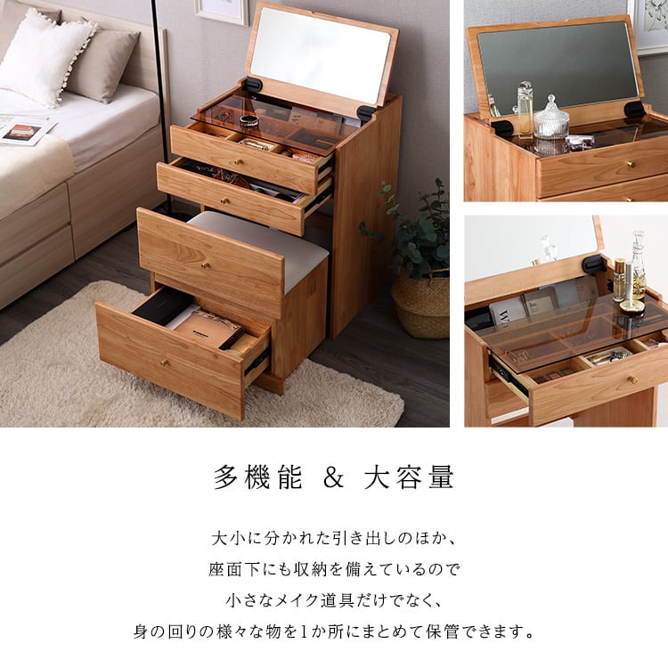 チェア付き コンパクトマルチ収納ドレッサー ドレッサー コンパクト コスメ 収納