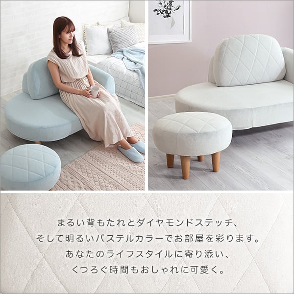 大人かわいい コンパクトカウチソファ カウチソファ オットマンセット ローソファ おしゃれ 女性
