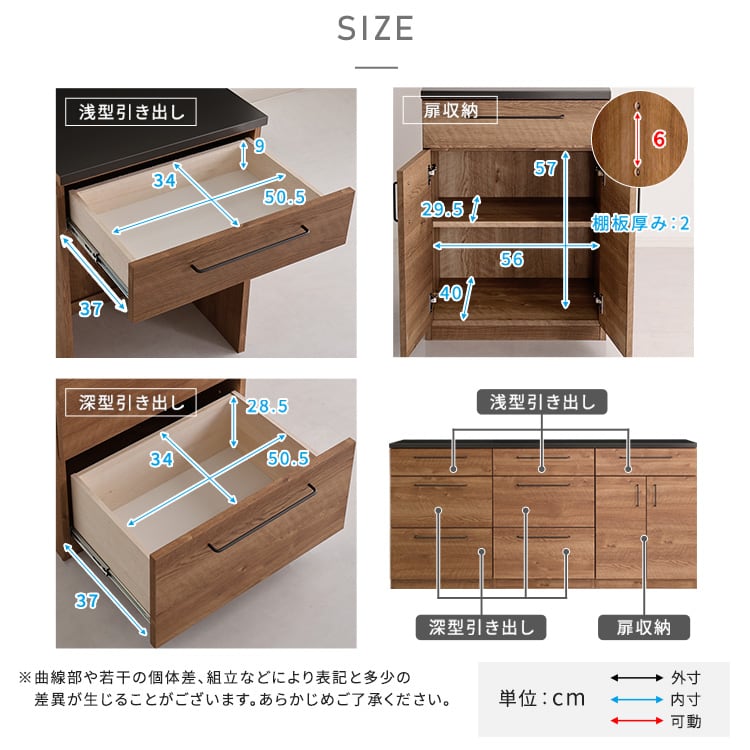 食器棚 日本製 特殊鋼板を使った組み合わせキッチンカウンター 収納 SH-22-CKS180-CCD