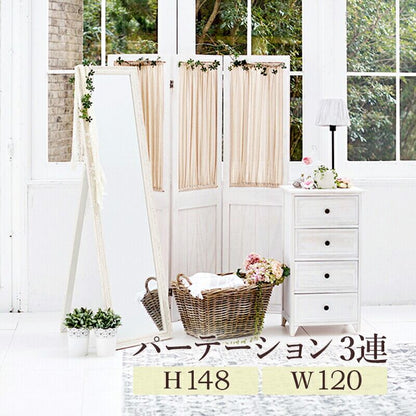 パーテーション-MS-ギャザーカーテン 40×148cm×3連 完成品