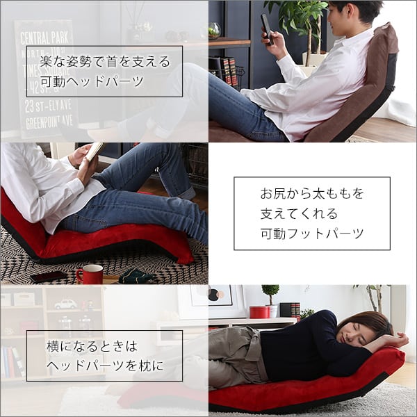 日本製 マルチリクライニング座椅子 7カラー (ダウンスタイル) インテリア イス 座椅子 チェア