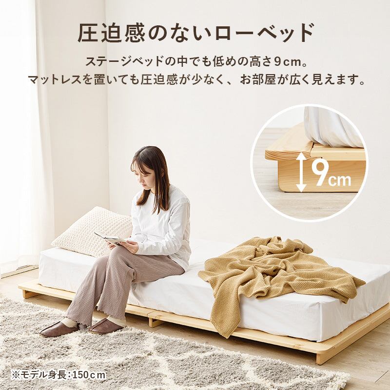 マットレス マットレス付シングルベッド 幅120×奥行210cm 天然木