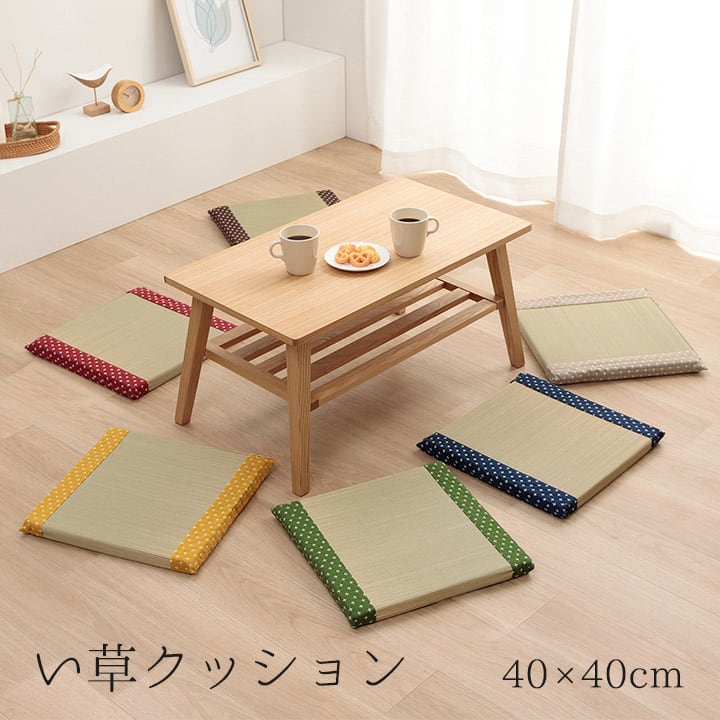 座布団 詩織 BE 40X40 40×40cm 日用品 ベージュ ブラウン グリーン ローズ 全6色