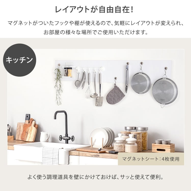 収納 磁石がくっつく簡単マグネットシート 20×30cm 4枚セット 磁石がくっつく マグネット