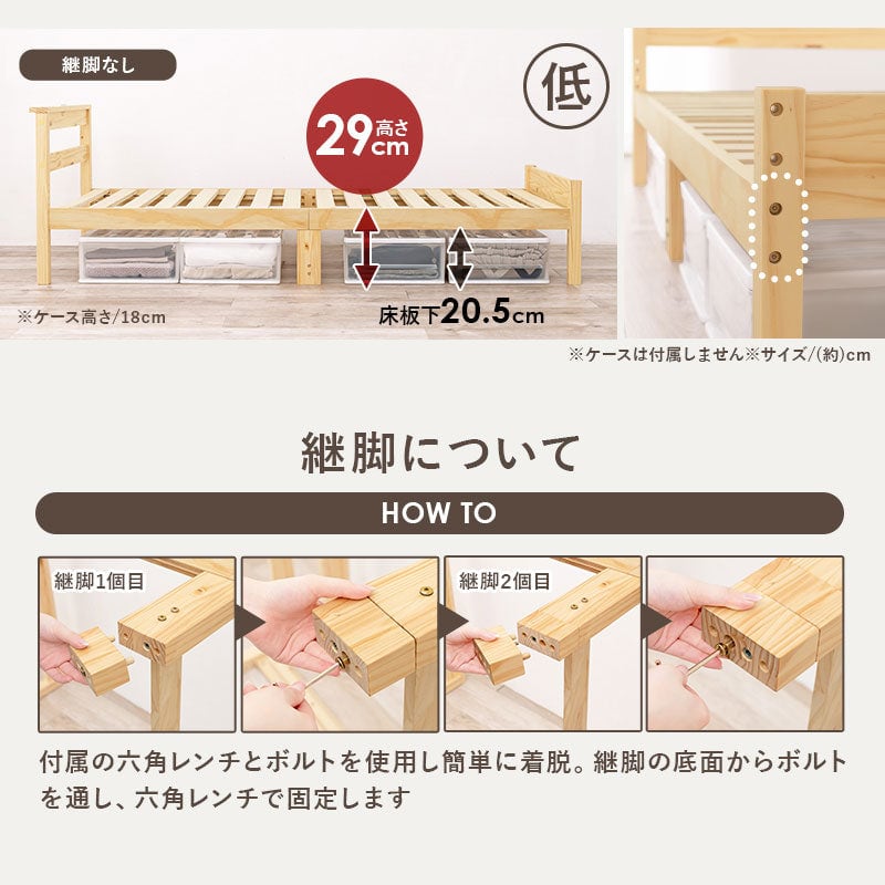 マットレス マットレス付シングルベッド 幅98×奥行208cm 天然木