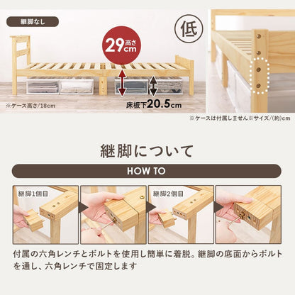 マットレス マットレス付シングルベッド 幅98×奥行208cm 天然木