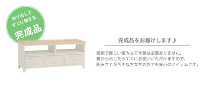 テレビ台 TV台(アンティークホワイト) (約)幅94×奥行34×高さ40cm