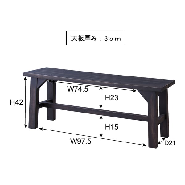 ダイニングチェア ローランド ベンチ 幅115×奥行30×高さ45cm ダイニング家具 完成品 木製