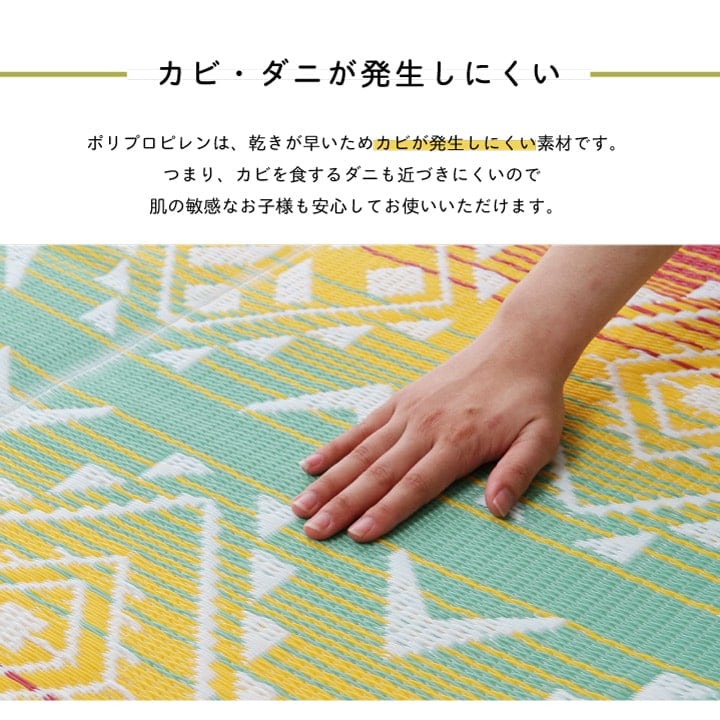 スルト ミニラグ MO 87X140 87×140cm ラグマット カーペット ラグ 絨毯 日本製