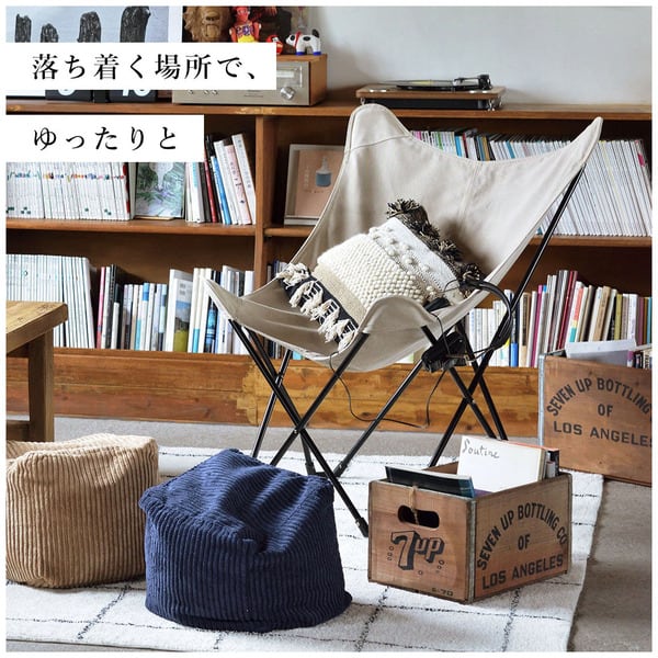 アウトドア フォールディングチェア 幅73.5×奥行81×高さ98cm チェア ダイニングチェア