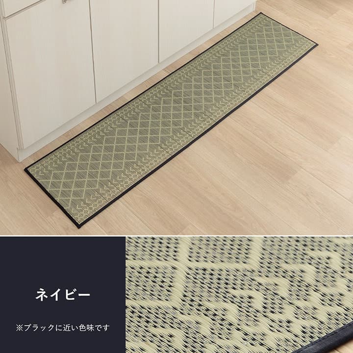 キッチンマット Fカラン BE 60X270 60×270cm ラグマット カーペット ラグ 絨毯