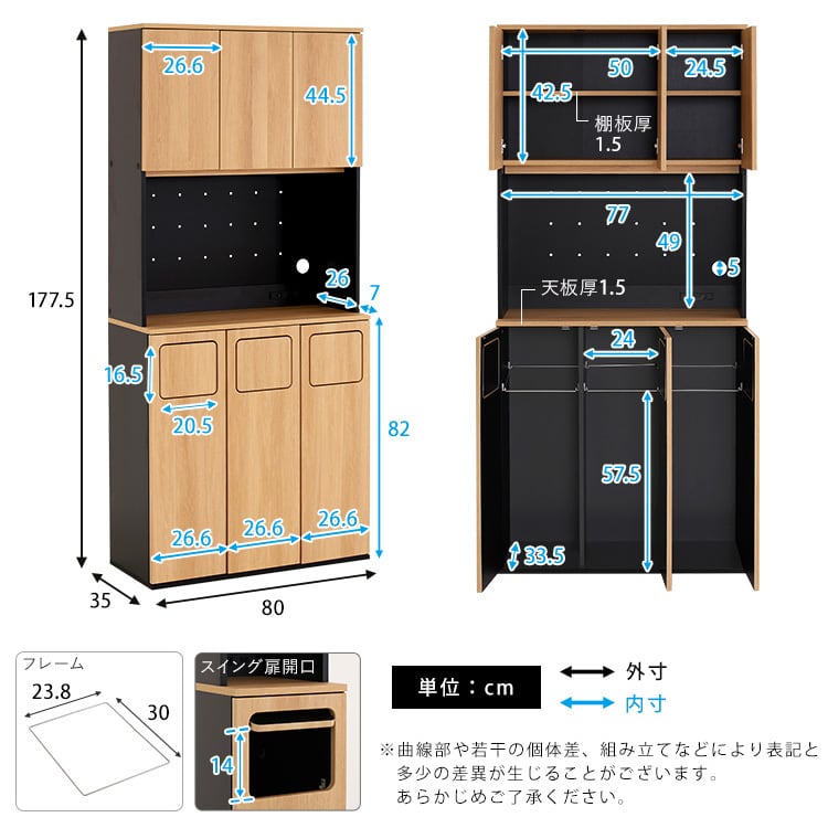 ヴィンテージ ごみ箱一体型食器棚 ごみ箱3つタイプ 食器棚 ゴミ箱付き ごみ箱 キッチン収納